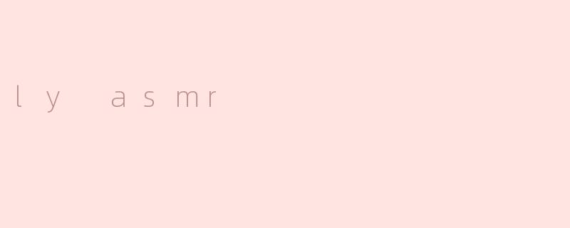 ly asmr